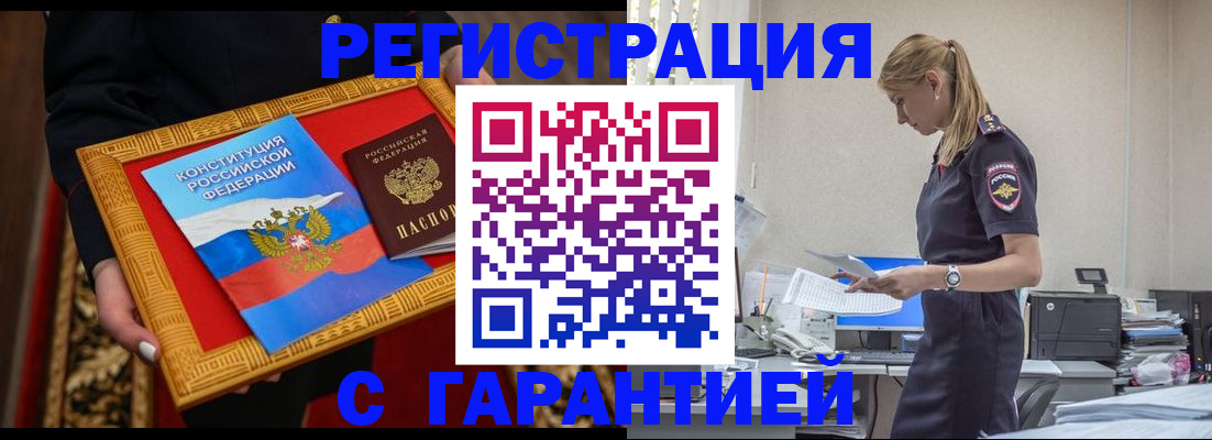 регистрация для школы в Щиграх