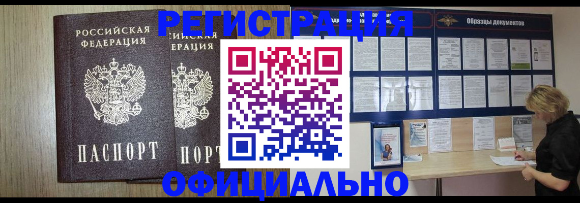 пропишу в квартире в Щиграх