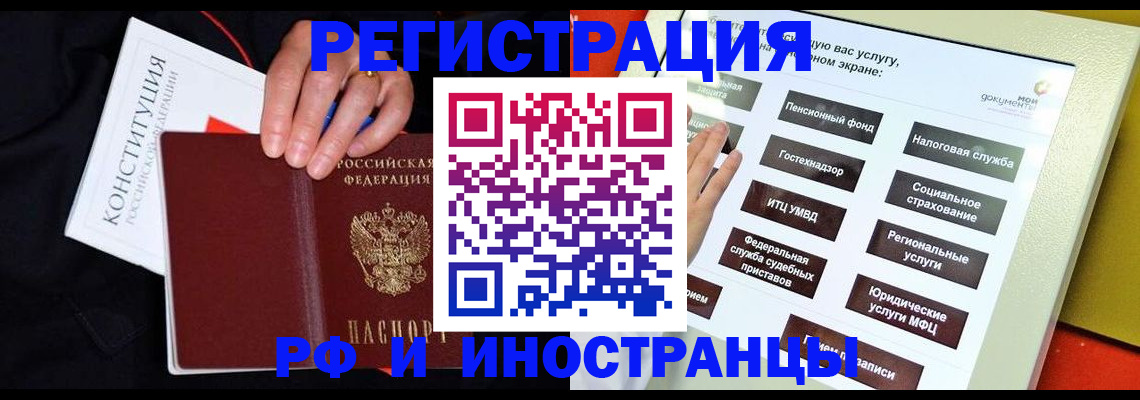 пропишу в квартире в Щиграх